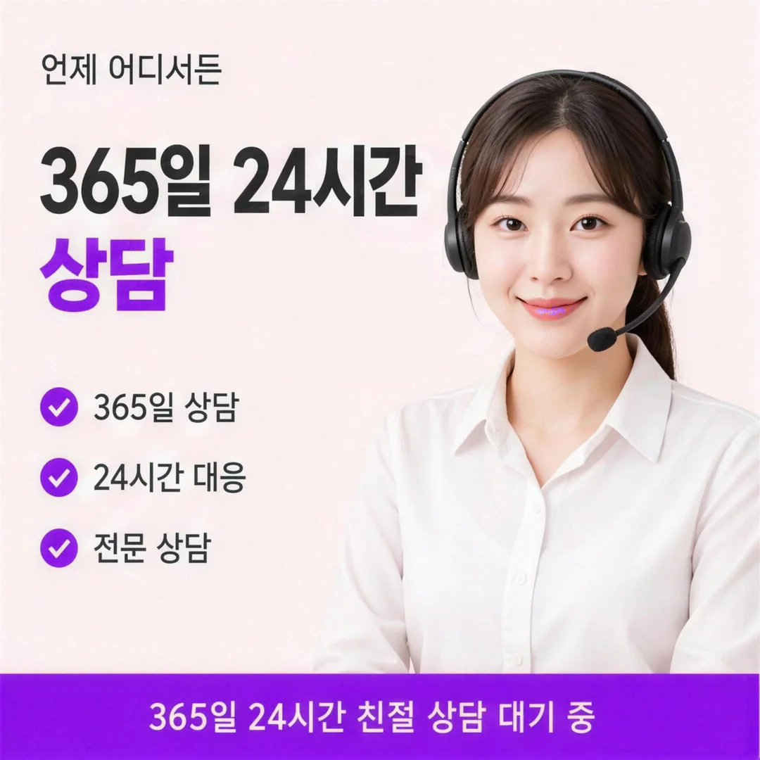 연체·미납 헤아림